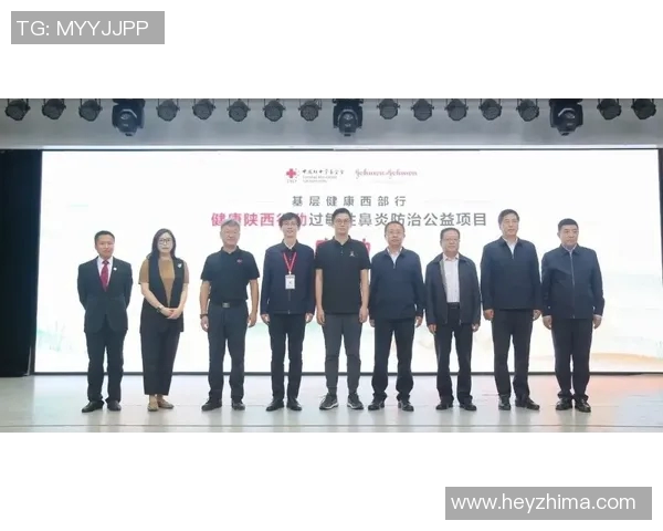 姚明人寿携手公益助力健康中国共筑美好未来
