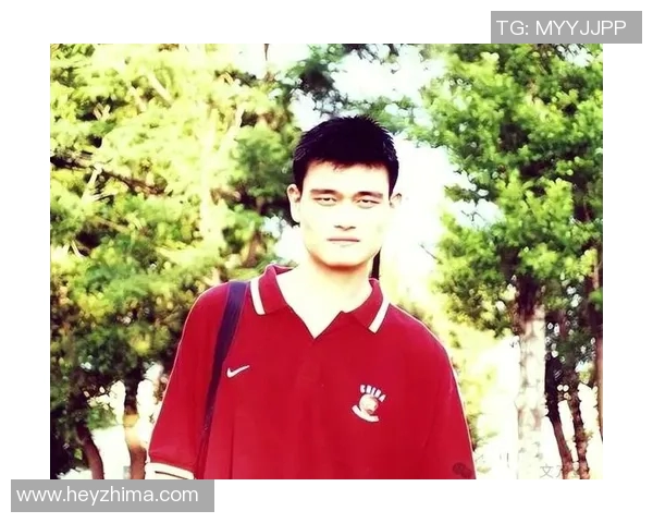 姚明的传奇之路：从1号球员到篮球巨星的辉煌历程与影响