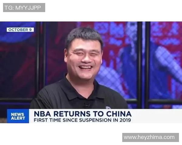 姚明最近露面引发热议球迷期待他再次回归篮球赛场的表现与影响