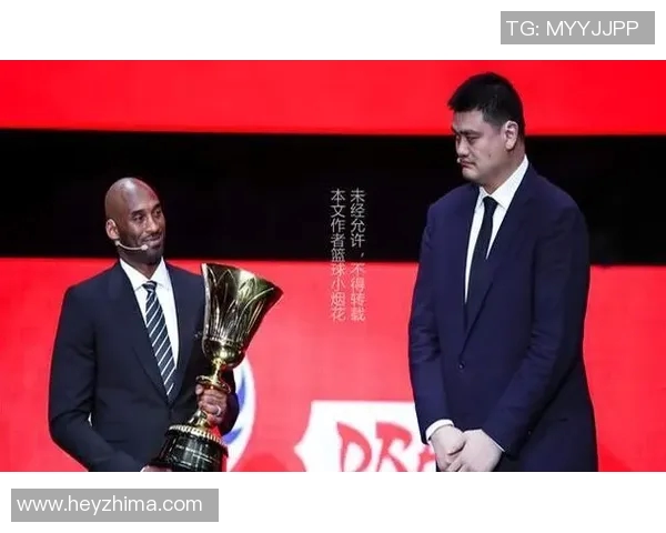 姚明与科比的宿命对决：NBA赛场上的传奇对抗与友谊