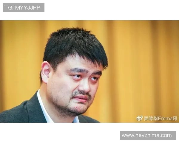 姚明与爱德华的精彩瞬间回顾及背后的故事分享