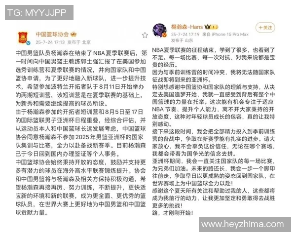 姚明金鼎盛世传奇探秘篮球巨星的辉煌与人生哲学 姚明金鼎盛世传奇探秘篮球巨星的辉煌与人生哲学