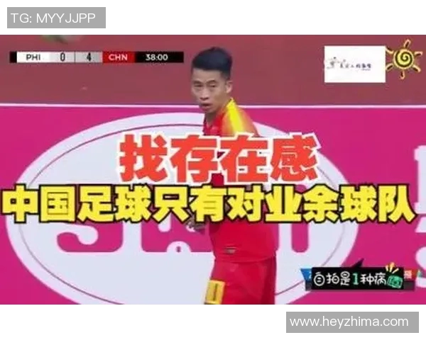 中国国奥与菲律宾精彩对决全场回放分析与精彩瞬间回顾